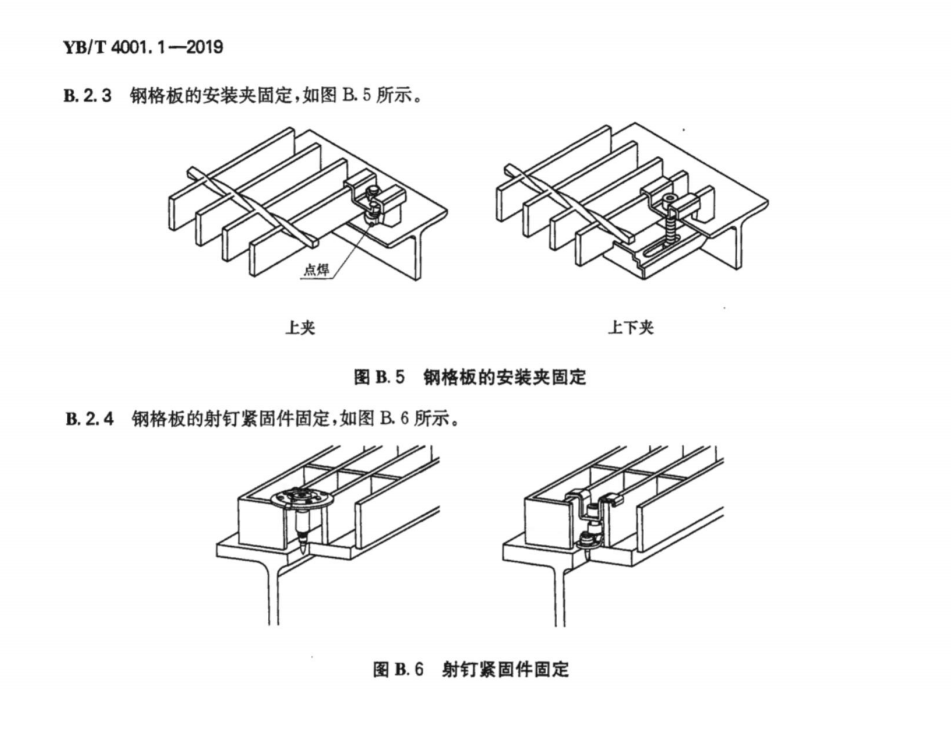 安装示意图.png